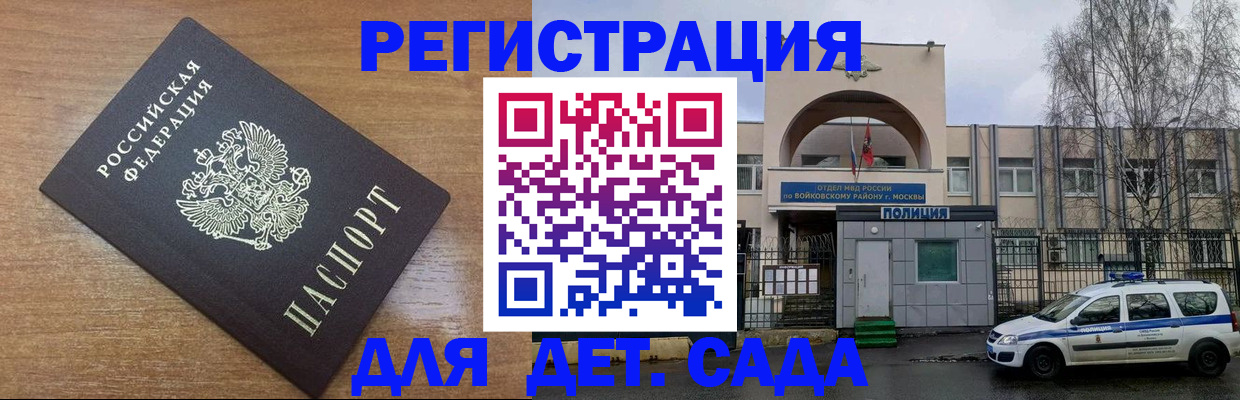 пропишу в квартире в Михайловке